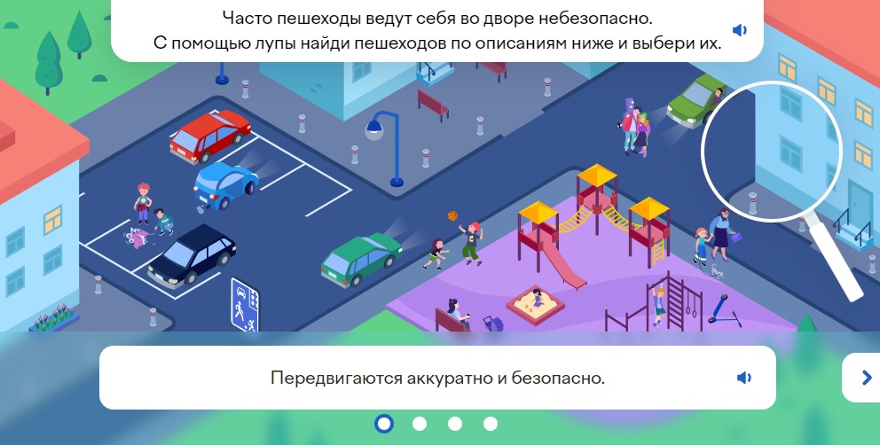 Онлайн-олимпиада «Безопасные дороги» набирает популярность среди школьников Самарской области и продлена до 22 октября